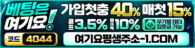 룰라벳
