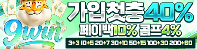 윈나우 미우