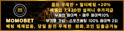 모모벳