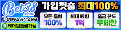 벳38