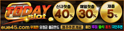 슬롯 구예스