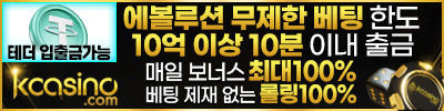 케이카지노